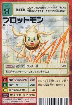 Plotmon Bx-14 (DM).jpg