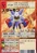 Starmon Bx-81 (DM).jpg