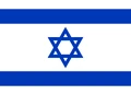 Flag of Israel.png
