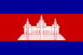 Flag of Cambodia.svg