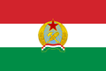 Flag of Hungary 1949-1956.svg