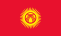 Flag of Kyrgyzstan.svg