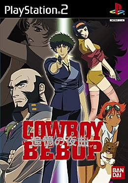 PS2 game