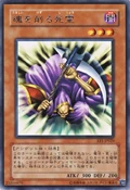 SpiritReaper-EE1-JP-R