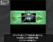 FFVIIBC Bahamut Zero