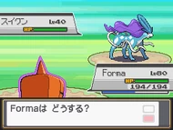 BatallaSuicune