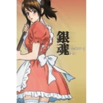 Dvd-season01v12