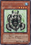 Pandaborg-ABPF-JP-R