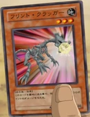 FlintCragger-JP-Anime-GX