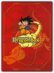 DragonBall DBox