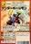 Thunderballmon Bx-122 (DM).jpg