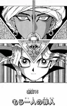 YuGiOh!Duel015