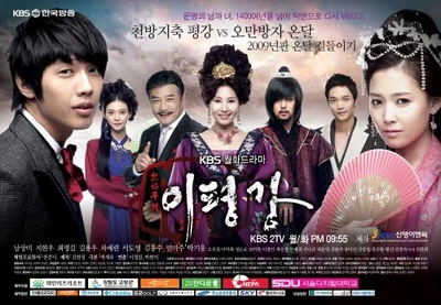 Invincible-lee-pyung-kang.jpg