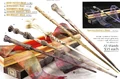 Harrypotterwands.jpeg