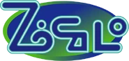 Zocalo wiki