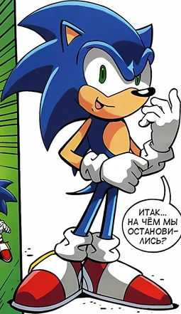 Sonic X Sonic