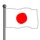 Japan Flag-icon