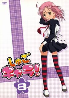 Scdvd8