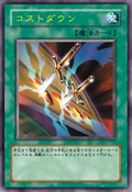 CostDown-JP-Anime-5D