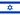 Hebrew / Israel