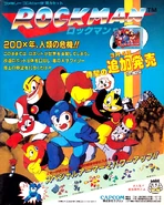 RockmanAd