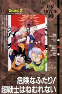 Dbzmov10