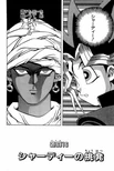 YuGiOh!Duel016