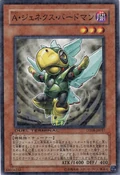 GenexAllyBirdman-DT08-JP-DNPR-DT