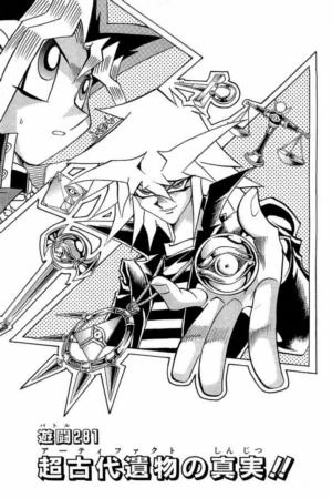 YGOMWDuel003