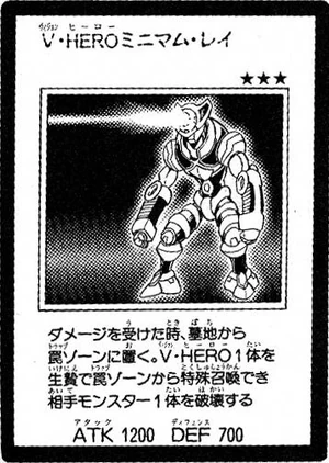 VisionHEROMinimumRay-JP-Manga-GX
