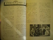 JapanGuideIntro
