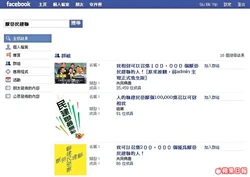 Dab fb disappeared.jpg