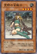 WarriorLadyoftheWasteland-JP-Anime-5D