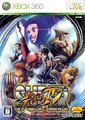 SSFIV-Japan-Xbox-360