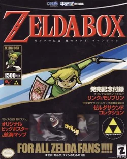 Zelda Box