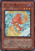 BlackwingBreezetheZephyr-TSHD-JP-SR
