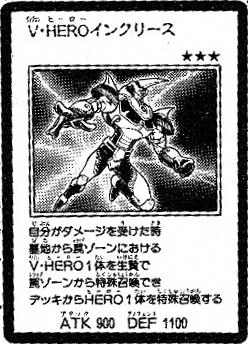 VisionHEROIncrease-JP-Manga-GX
