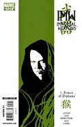 Immortal Weapons Vol 1 5