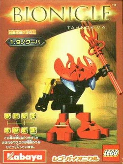 1431 Tahnok Va