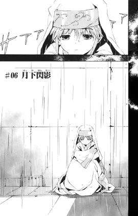 Toaru Majutsu no Index Manga Chapter 006