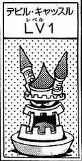 DevilCastle-CapMon-JP-Manga