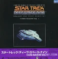 DS9 Vol 5 LD.jpg