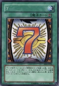7-EE2-JP-C