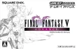 FFVSuperFamicom