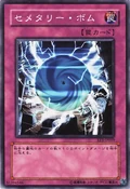 CemetaryBomb-EE3-JP-C