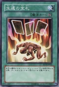 CardofSafeReturn-SD13-JP-C