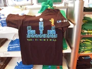 Metroid shirt.jpg