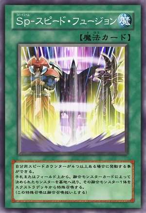 SpeedSpellSpeedFusion-JP-Anime-5D