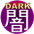 File:dark.svg