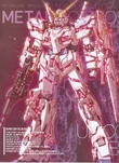 Unicorn-destroymode-front